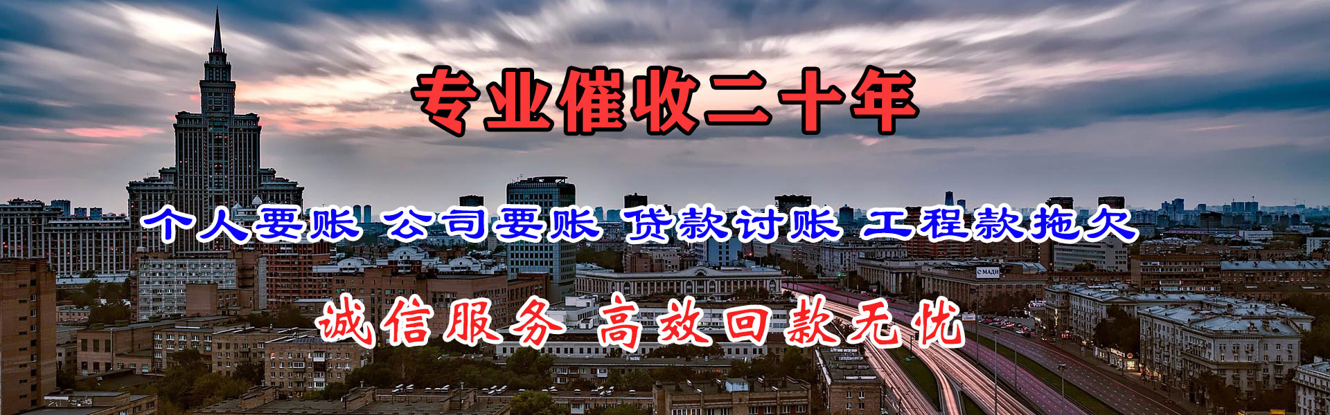 南皮清债公司