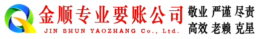 南皮清债公司